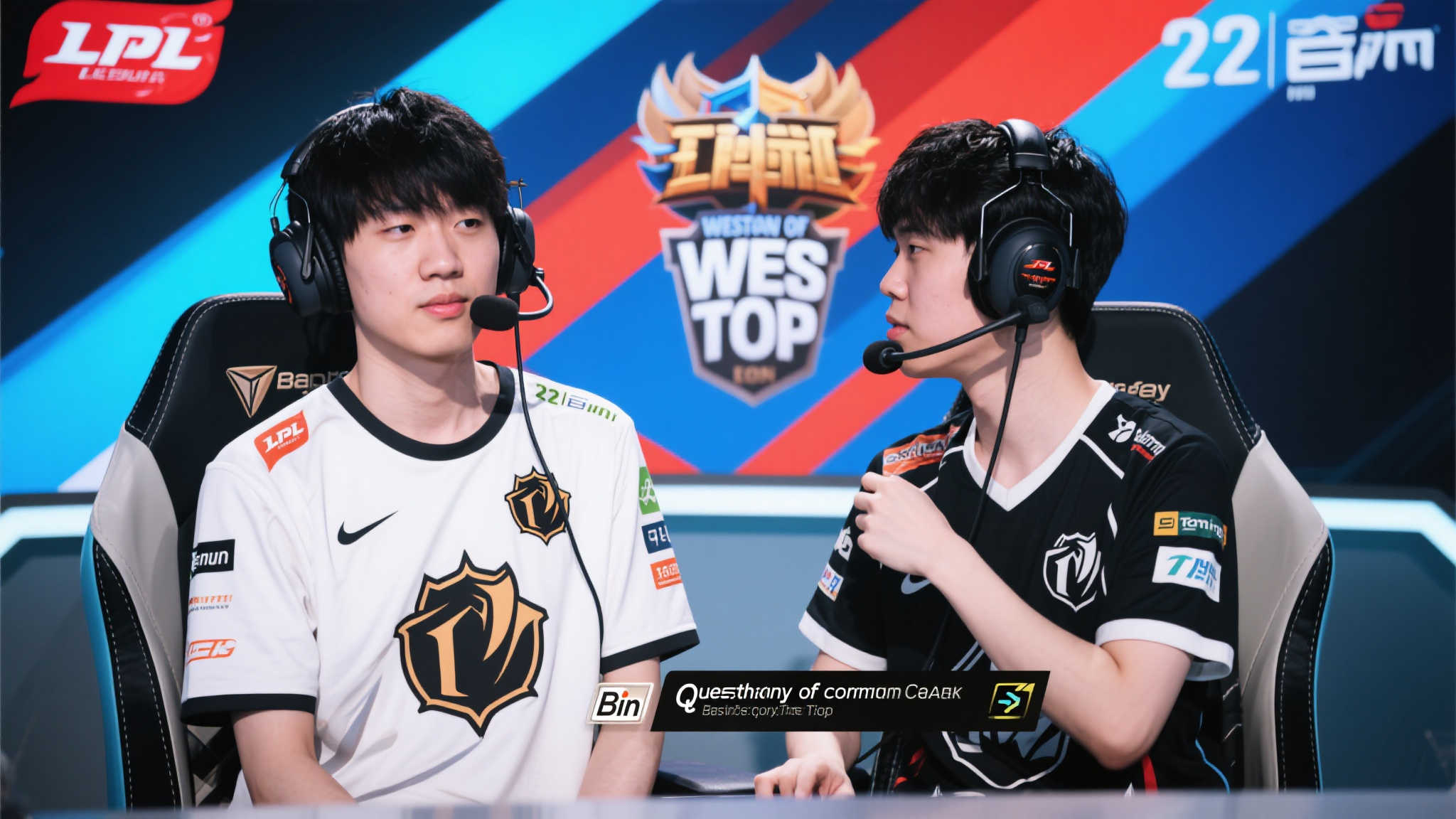 LPL英文解说争议:Bin是否够格挑战世界第一上单? LPL英文解说争议:Bin是否够格挑战世界第一上单?