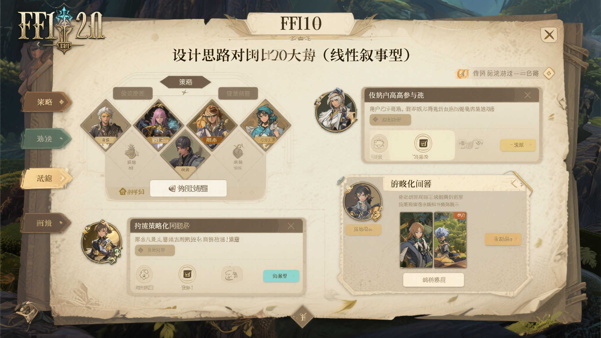 PG模拟器-软件服务